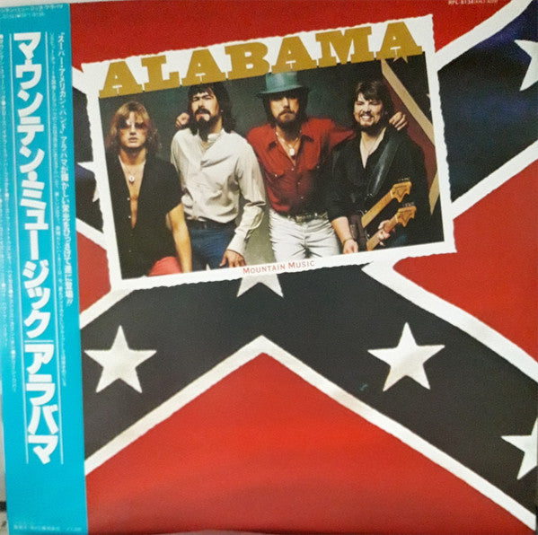 Alabama : Mountain Music (LP, Album)