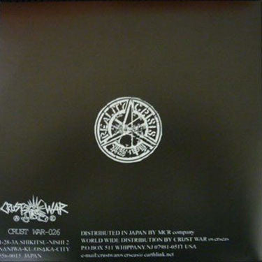 Reality Crisis : Who Is Your Messiah? (7")