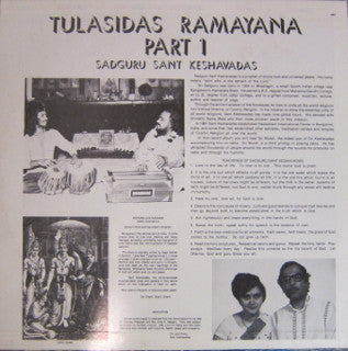 Sadguru Sant Keshavadas : Tulasidas Ramayana Part 1 (LP)