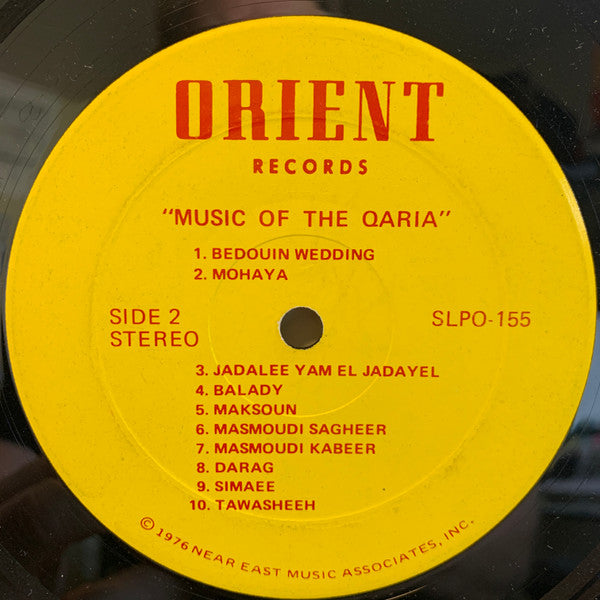 Ibrahim Farrah* : Music Of The Qaria (LP)