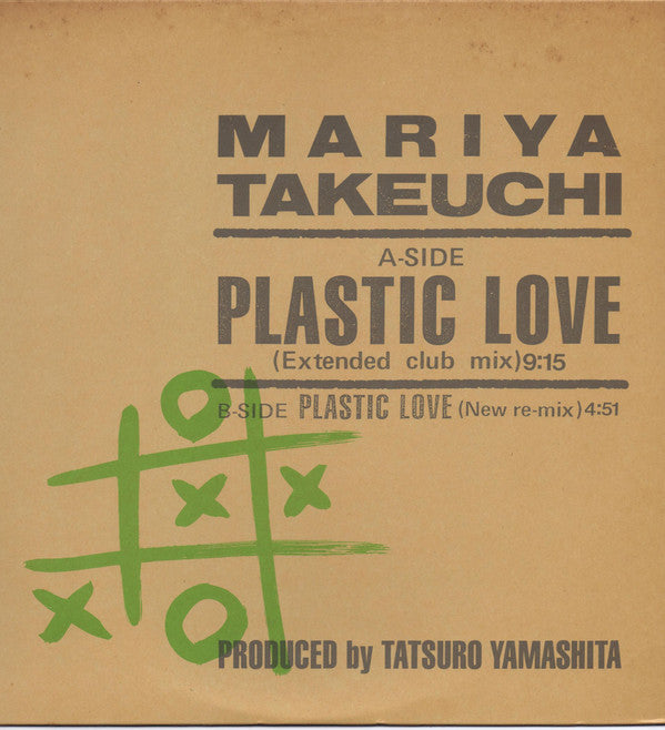 Mariya Takeuchi = 竹内まりや* : Plastic Love = プラスティック・ラブ (12")
