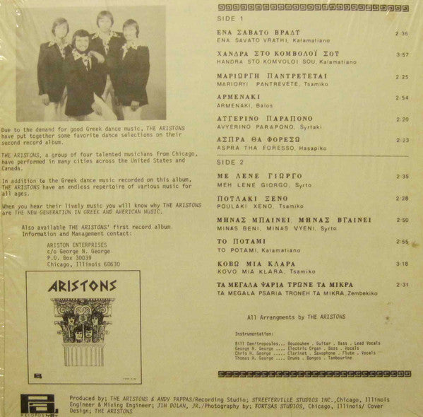 Aristons* : Aristons II (LP, Album)