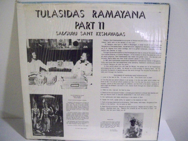 Sadguru Sant Keshavadas : Tulasidas Ramayana Part II Sri Sita - Rama Kalyanam (LP)