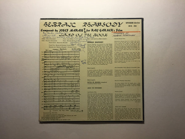 Josef Marais : Hebraic Rhapsody (LP)