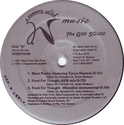 The God Squad (2) : Blow 'Em Out Like Candles (12")