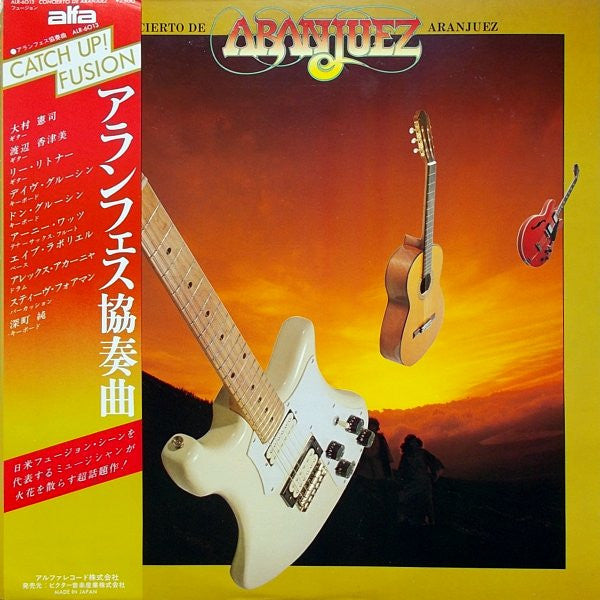 Kenji Omura, Kazumi Watanabe, Lee Ritenour : Concierto De Aranjuez (LP, Album)