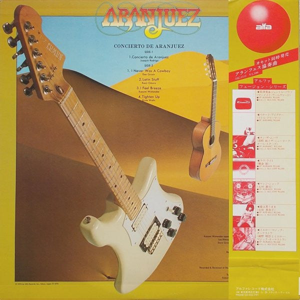 Kenji Omura, Kazumi Watanabe, Lee Ritenour : Concierto De Aranjuez (LP, Album)