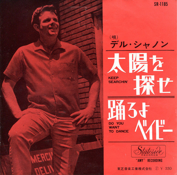 デル・シャノン* : 太陽を探せ (Keep Searchin') / 踊ろよベイビー (Do You Want To Dance) (7", Single)