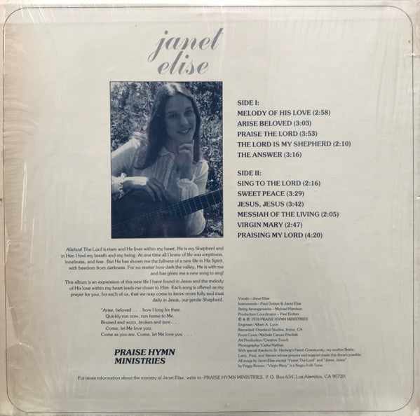 Janet Elise : Janet Elise (LP)
