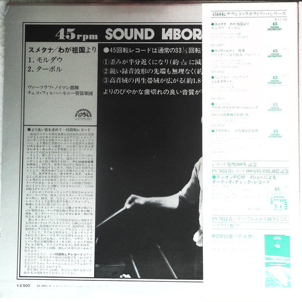 Václav Neumann Conducting Czech Philharmonic Orchestra*, Bedřich Smetana : Moldau / Tábor (12")