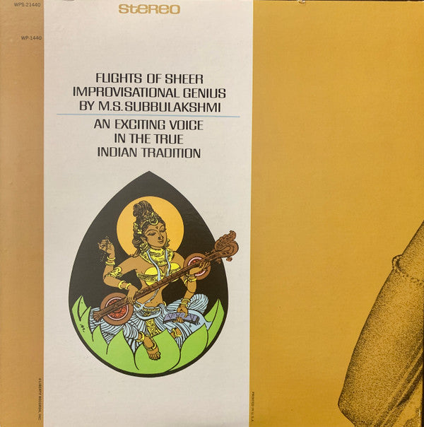 M.S. Subbulakshmi : The Sounds Of Subbulakshmi (India's Greatest Singer) (LP, Album)