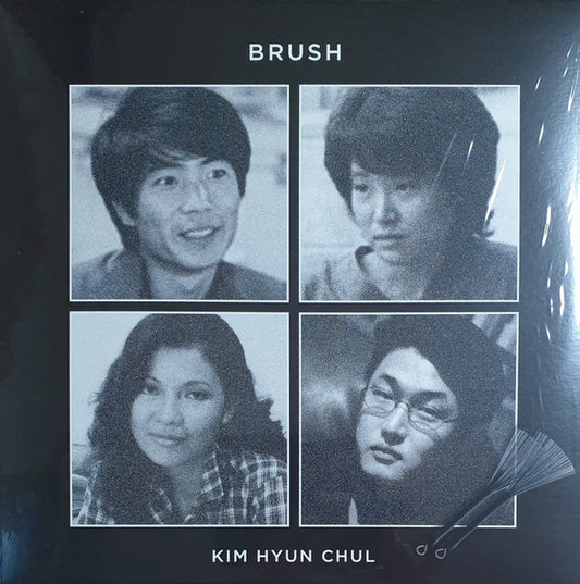 김현철 : Brush (12", EP)