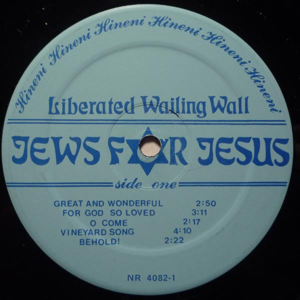 The Liberated Wailing Wall : Hineni! (LP)