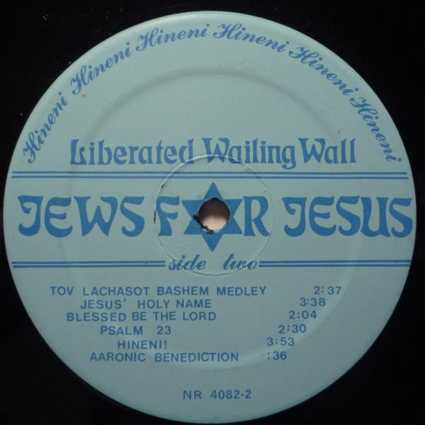 The Liberated Wailing Wall : Hineni! (LP)