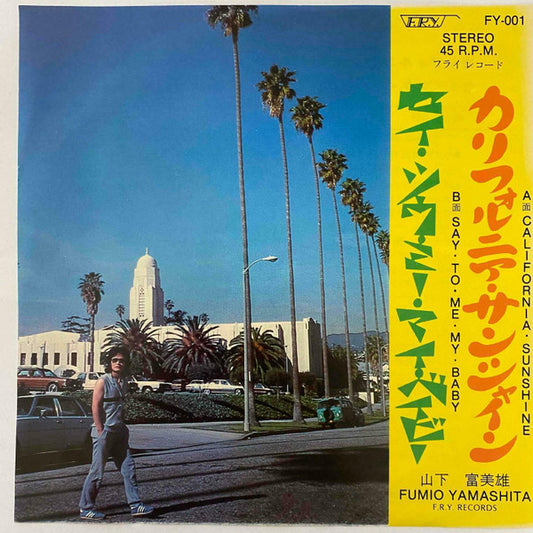 Fumio Yamashita = 山下 富美雄* : California Sunshine / Say To Me, My Baby (7", Single)