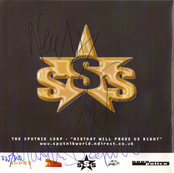 Sigue Sigue Sputnik : The Ultimate 12" Collection (CD, Comp, Ltd, Num)