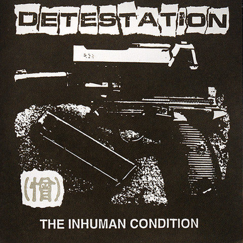 Detestation : The Inhuman Condition (7")