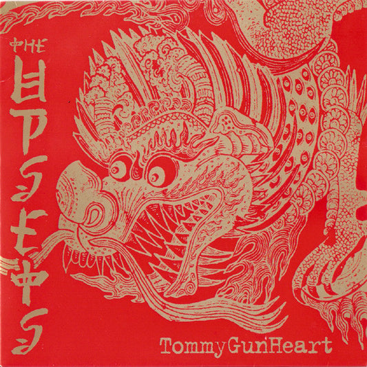 The Upsets : Tommy Gun Heart (7", EP)
