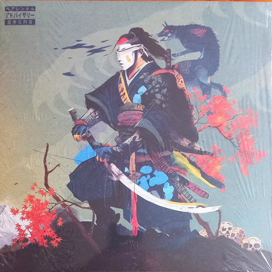 Vega7 The Ronin & Superior (4) : Sleep Is The Cousin (LP, Album, Ltd, Mar)