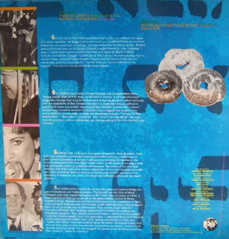 Kosher Club : Kosher Club (12", EP)