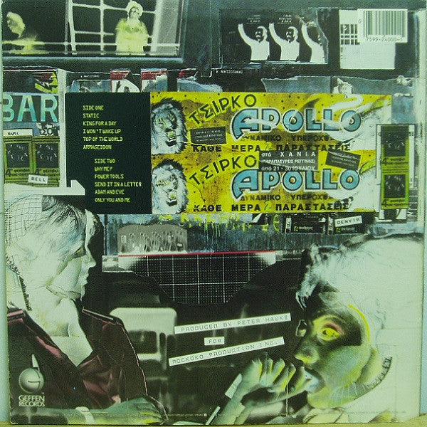 Planet P Project : Planet P (LP, Album, Win)
