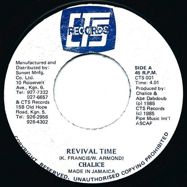 Chalice (3) : Revival Time (7", Single)