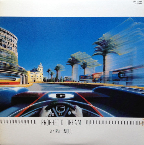 Akira Inoue = Akira Inoue : Prophetic Dream = 予言者の夢 (LP, Album)