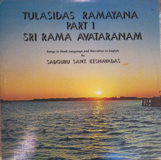 Sadguru Sant Keshavadas : Tulasidas Ramayana Part 1 (LP)
