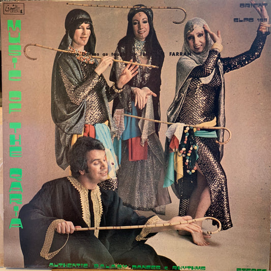 Ibrahim Farrah* : Music Of The Qaria (LP)