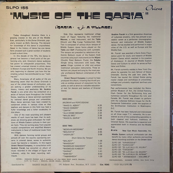 Ibrahim Farrah* : Music Of The Qaria (LP)