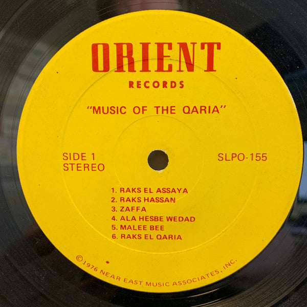 Ibrahim Farrah* : Music Of The Qaria (LP)