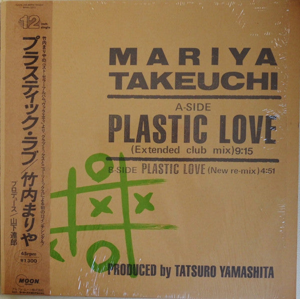 Mariya Takeuchi = 竹内まりや* : Plastic Love = プラスティック・ラブ (12")