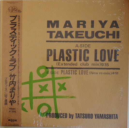Mariya Takeuchi = 竹内まりや* : Plastic Love = プラスティック・ラブ (12")