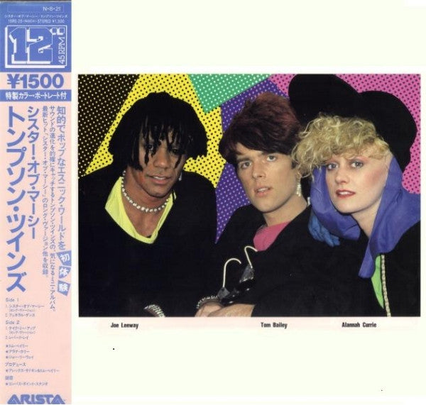 Thompson Twins : Sister Of Mercy (12")