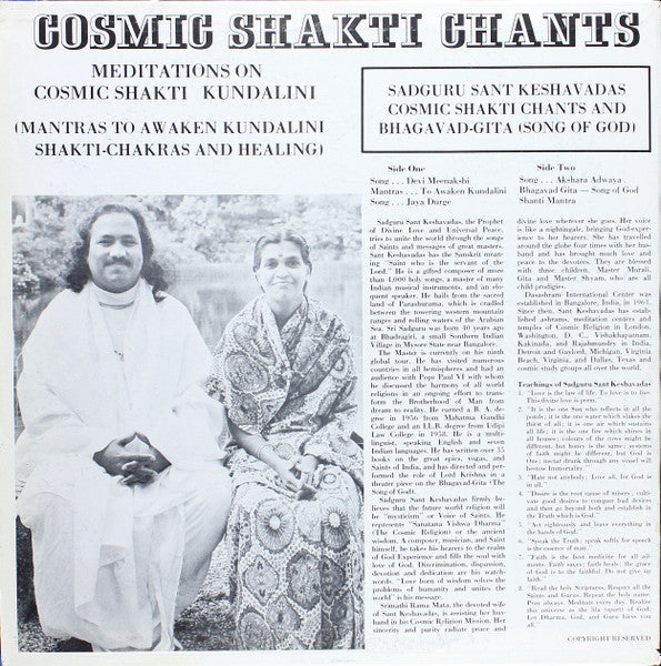 Sadguru Sant Keshavadas : Cosmic Shakti Chants (LP, Album)