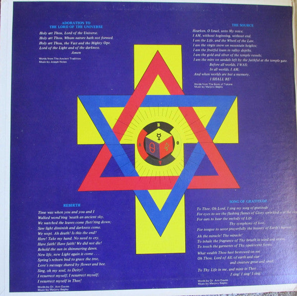 Ann Davies : "An Esoteric Qabalistic Service" (LP, Album, Gat)