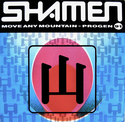 The Shamen : Move Any Mountain - Progen 91 (12", Single)