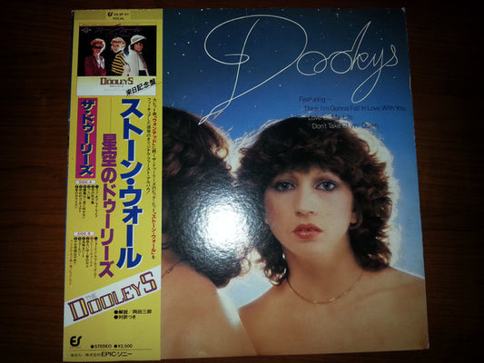 The Dooleys : Dooleys (LP, Album)