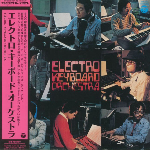 Electro Keyboard Orchestra = エレクトロ・キーボード・オーケストラ* : Electro Keyboard Orchestra = エレクトロ・キーボード・オーケストラ (LP, Album, RSD, RE)